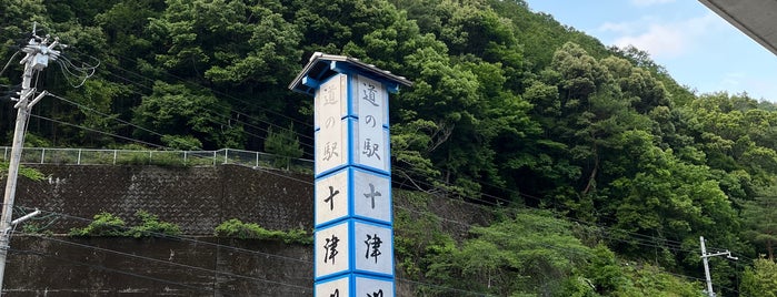 道の駅 十津川郷 is one of 道の駅　奈良県.