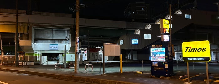 Kamonomiya Station is one of 埼玉新都市交通伊奈線.