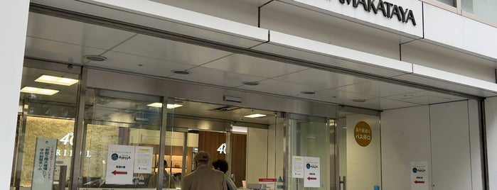 宮崎山形屋 is one of 日本の百貨店 Department stores in Japan.