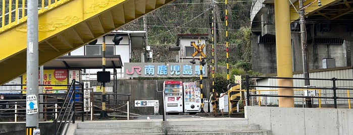 南鹿児島駅前電停 is one of 2018/7/3-7九州.