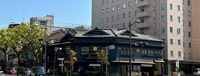 文明堂 総本店 is one of JAPAN - FUKUOKA.