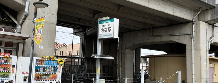 Uchijuku Station is one of 終着駅.
