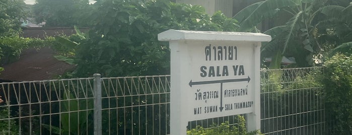 สถานีรถไฟศาลายา (Sala Ya) SRT4009 is one of ช่างทํากุญแจรถ 094-856-7888 ช่างกุญแจมืออาชีพ.