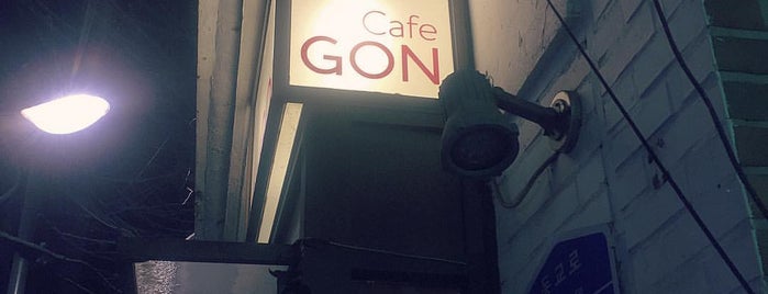 Cafe GON is one of 연남에서 연희까지.