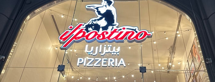 il postino pizzeria is one of Jeddah.