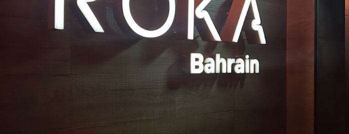 ROKA is one of البحرين.