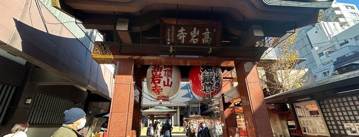 Kogan-ji Temple (Togenuki Jizoson) is one of Lieux qui ont plu à Masahiro.