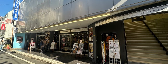 クロサワ楽器 日本総本店 is one of 音楽.