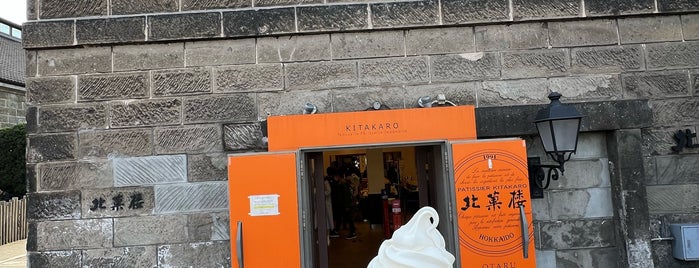Kitakaro is one of その日行ったスポット.