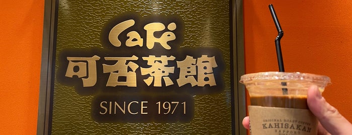 Cafe可否茶館 is one of Hokkaido.