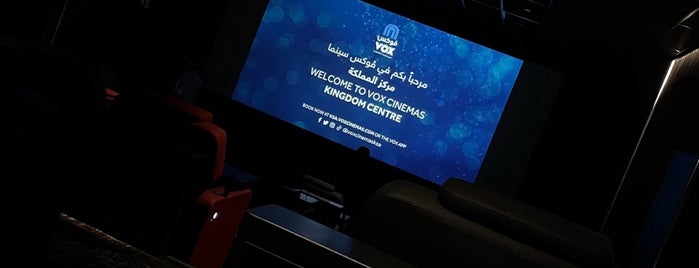 VOX cinemas Gold is one of Places in Riyadh.