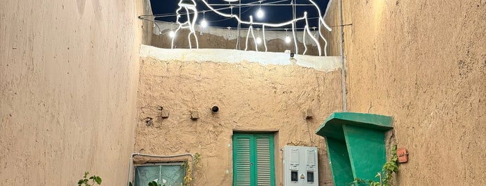 Al Samhania is one of Riyadh Cafes.