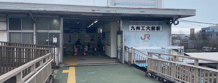 九州工大前駅 is one of 福岡県周辺のJR駅.