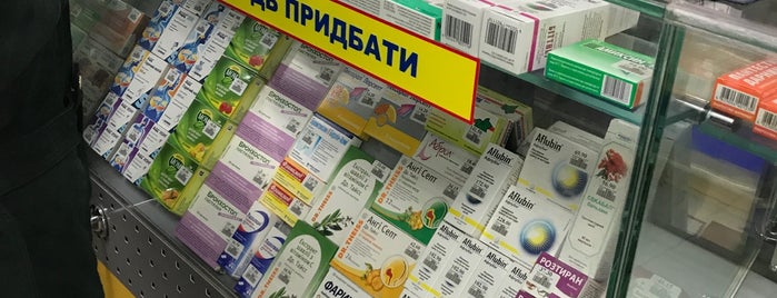 Аптека Низьких Цін is one of Иринаさんのお気に入りスポット.
