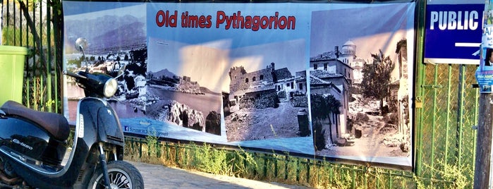 Καφενείον Ο ΣΤΑΘΜΟΣ is one of Spiridoula: сохраненные места.