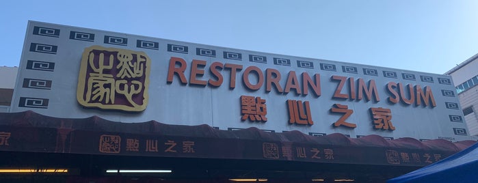 Restoran Zim Sum 点心之家 is one of Kuliner Penang.