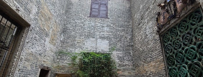 Casa de Lou Kau is one of Macau.