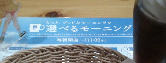 Komeda's Coffee is one of 充電設備あり?(未確認).
