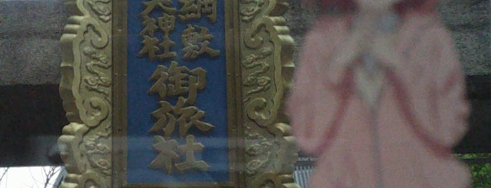 綱敷天神社御旅社 is one of 訪問した寺社仏閣.