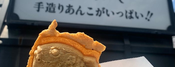 Tatsumiya is one of 和菓子.