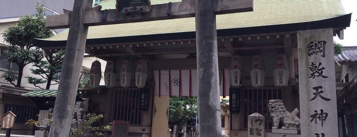 綱敷天神社 is one of 神社仏閣.