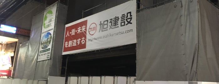ゲームフジ船橋店 is one of IIDX21 SPADA行脚記録(201～).