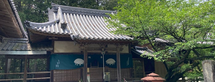 小松尾山 不動光院 大興寺 (第67番札所) is one of 四国八十八ヶ所霊場 88 temples in Shikoku.