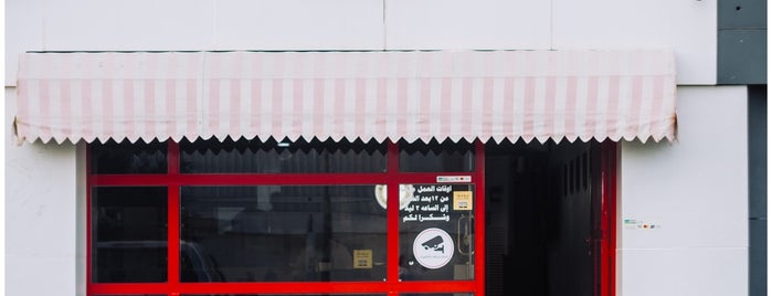 Abu Saif Tea is one of KH/DMM - Cafes.