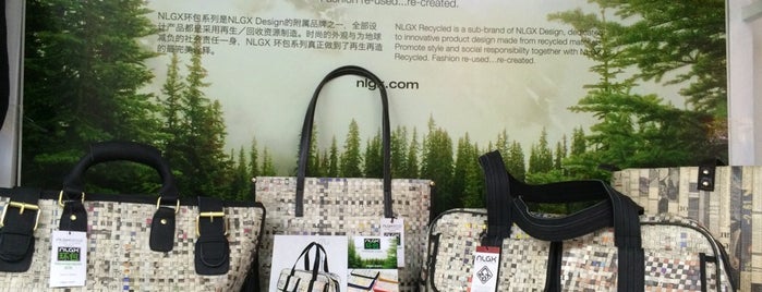 NLGX Design Store is one of Beijing 2012.
