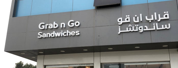 Grab N Go Sandwiches is one of リヤド.