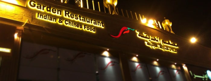 Garden Restaurant is one of Riyadh, wants!.