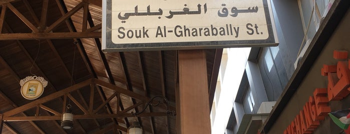 Souk Al-Gharabally St. is one of Kuwait.
