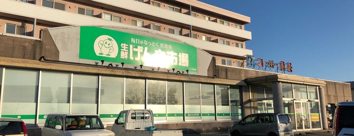 スーパー魚長 生鮮げんき市場 ドムス昭和店 is one of スーパーマーケット（コープさっぽろ系）.