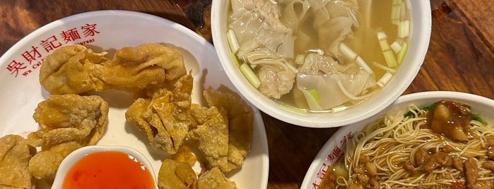 Wu Cai Ji Noodle Restaurant is one of 中国.