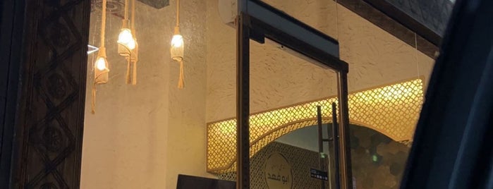 شاهي وجباتي ابو فهد is one of Riyadh Bakeries & Desserts.