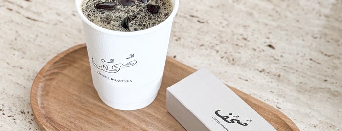 صُحُف is one of Riyadh Cafes.