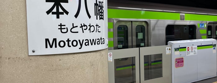 Moto-Yawata Station is one of 都道府県境駅(民鉄).