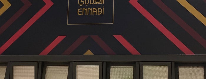 Ennabi Grill is one of عربي.