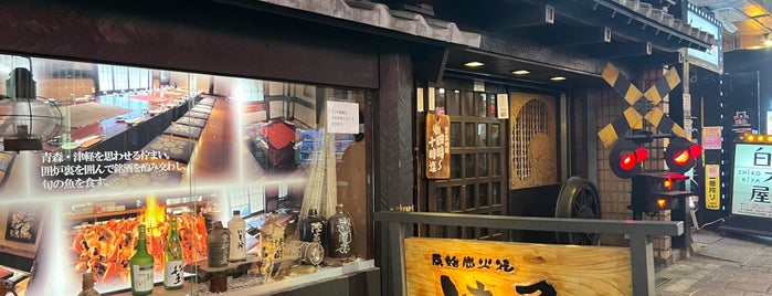 Okajoki is one of Must-visit Food in 中野区.