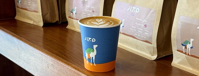 مجاز للقهوة المختصة is one of Coffeeholics.