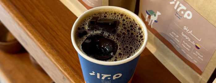 مجاز للقهوة المختصة is one of Coffees ☕️.