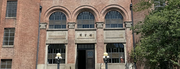 清华大学图书馆 Tsinghua University Library is one of Schools.