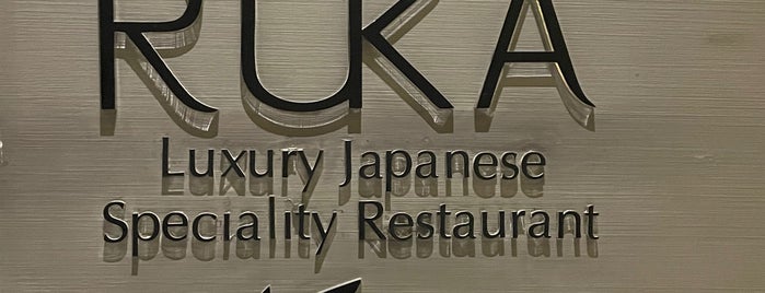 Ruka Restaurant & Lounge is one of Where i want to go.