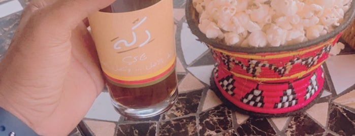 دكَه شاي is one of Abha.
