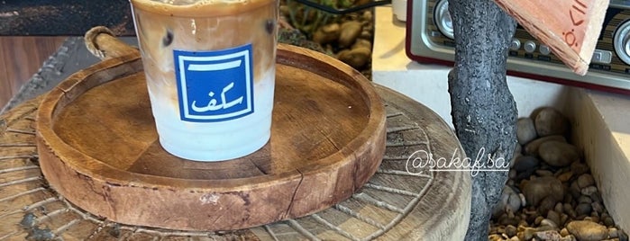 Sakaf Cafe is one of Riyadh Cafe's.