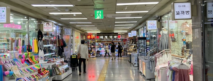Myeongdong Underground Shopping Centre is one of Korea.
