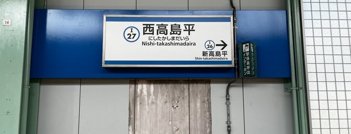 Nishi-takashimadaira Station (I27) is one of Tokyo Subway Map.