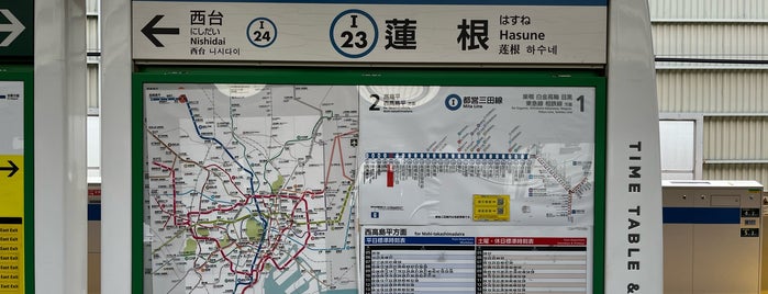Hasune Station (I23) is one of Tokyo Subway Map.