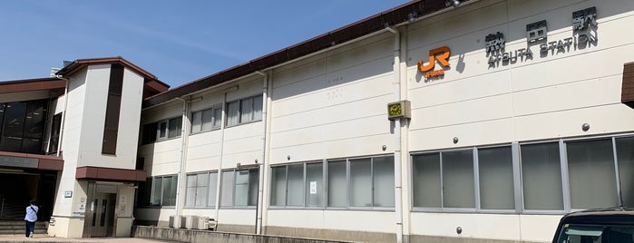 熱田駅 is one of 駅（４）.