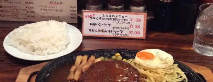 キッチン チェック is one of Tokyo Cheap Eats.